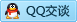 QQ在线咨询2524963836